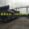 太原DN400球墨铸铁排水管生产厂家