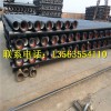新闻：广安DN300给水球墨铸铁管出厂价格.