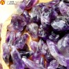 紫水晶牙 天然卵石 紫卵石