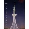 信丰公司设计制作旅游风景区观光塔