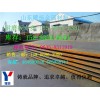 湘乡耐候钢板-q235耐候钢板优惠促销