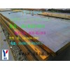 汉中09MnNiDR钢板-耐低温容器钢板哪家专业