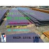铁法Q235E钢板-耐低温热轧钢板监制商