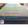 邛崃NM500耐磨板-高强度耐磨批发商