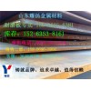 湘西09MnNiDR钢板-耐低温容器钢板官方网站