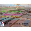 上海09MnNiDR钢板-耐低温容器钢板专卖