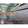 韶山Q420qC钢板-桥梁结构钢板主要分类