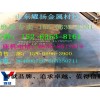 明光Q235E钢板-耐低温热轧钢板销售点