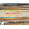 宁安09MnNiDR钢板-耐低温容器钢板热销