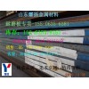 滨州30siMn钢板-液压合金钢板规格