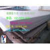天津Q235E钢板-耐低温热轧钢板直营