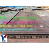 广安QSTE-380Tm钢板-酸洗钢板热卖