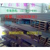 漯河q235E型钢、耐低温H型钢零售价