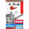 四川省甘孜藏族自治州理塘县锌钢护栏自动冲孔机︱专机专用