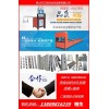 四川省宜宾翠屏区展示架自动打管机︱江浩品牌