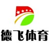 河北省沧州海兴县篮球场地标准尺寸体育专业生产厂家
