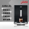 JURA/优瑞 A1 意式全自动咖啡机 新款