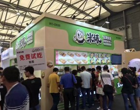 2019上海餐饮连锁加盟展