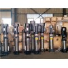 厂家供应机床泵CDL立式多级离心泵