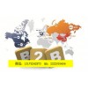B2B发布软件全球五金网-神农架亿凌云推广