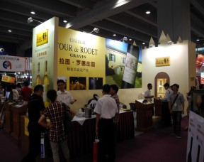 2019上海国际酒博会