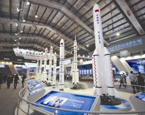 2019上海国际航空航天设备展览会
