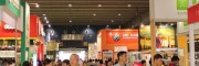 2019上海国际进出口食品饮料展览会