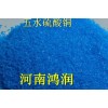 新闻：蚌埠硫酸铜铜盐纯度高