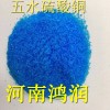 新闻：青州饲料硫酸铜供应商