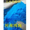 果洛藏族自治州工业级硫酸铜用法用量——河南鸿润欢迎您