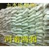 新闻：尚志农业硫酸铜价格优惠