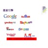 久久信息网发布软件-广安网络公司