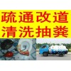 新闻：成都锦江区污水站水池污泥清理-淤泥清理`
