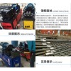 新闻：凉山彝族自治州液压双缸钢筋镦粗机生产厂家