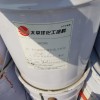 新闻：荆州回收剩余废旧碳酸二甲酯√怎么挑选