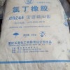 新闻：广元回收丙烯酸树脂√贸易