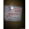 新闻：宜昌回收废旧呋喃树脂√厂家批发
