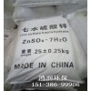 资讯：红河哈尼族彝族自治州工业硫酸锌生产厂家找鸿润
