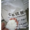新闻：南京颗粒硫酸锌用法用量