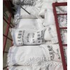 资讯：淄博农业级硫酸锌公司-鸿润环保