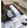 新闻；武汉工业硫酸锌用法用量