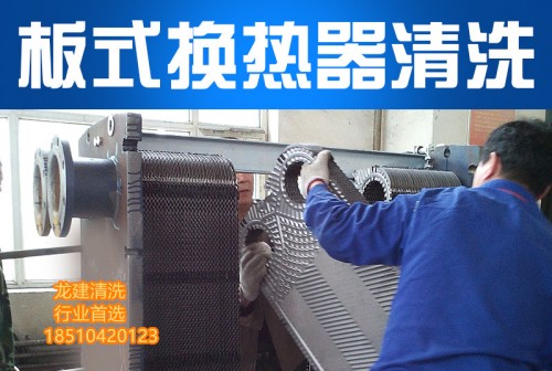 柳州空调循环水管道清洗预膜-培训电话