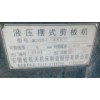 新闻：潍坊回收冲床商家