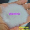 资讯：湘潭硅胶脱色砂价格鸿润环保提供