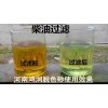 资讯：鹤壁硅胶脱色砂价格鸿润环保提供