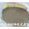 资讯：郴州矿物脱色砂价格鸿润环保提供