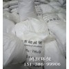 资讯：漯河工业硫酸锌厂家直销-鸿润锌业