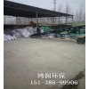 新闻：淄博一水硫酸锌鸿润出品放心产品-鸿润锌业