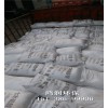 新闻：乌鲁木齐颗粒硫酸锌生产厂家-鸿润锌业