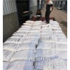欢迎光临-雅安七水硫酸锌生产厂家-河南鸿润公司
